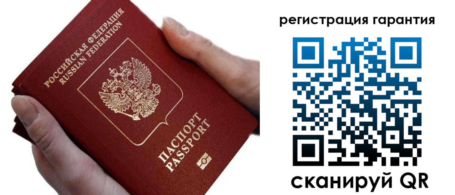 прописка ребенка в Тимашёвске
